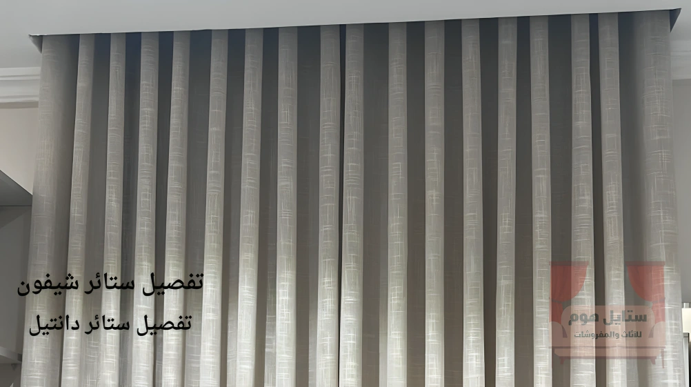 تركيب وتفصيل ستائر شيفون ودانتيل