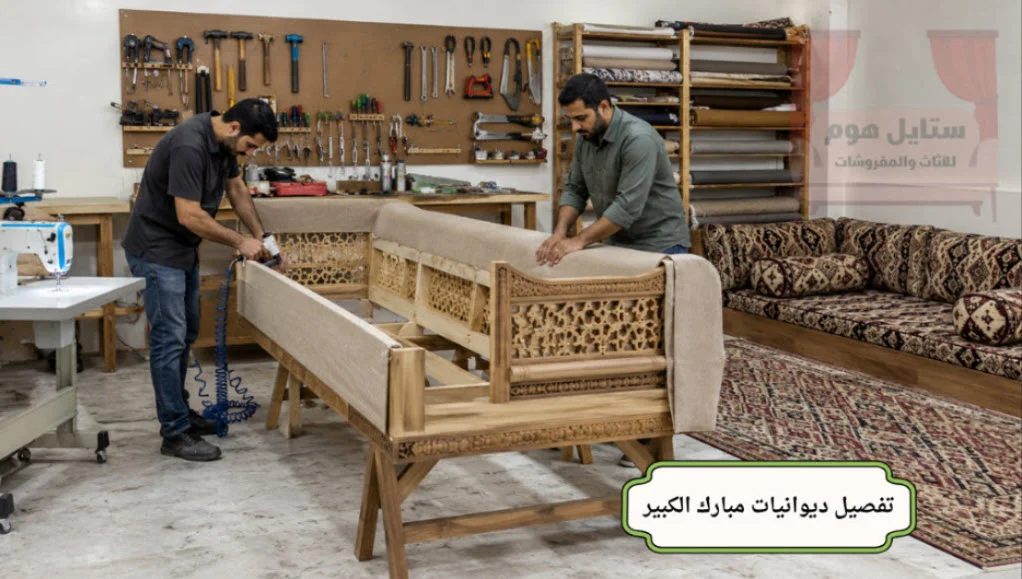 تفصيل ديوانيات مبارك الكبير - فني تفصيل ديوانيات الكويت 1 تفصيل ديوانيات مبارك الكبير